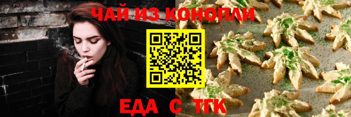Сердобск  Canna-Cookies марихуана  Вход с VPN 