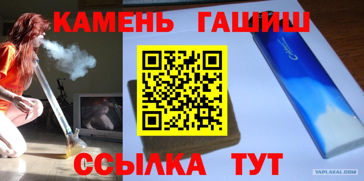 ГАШ гашик Сердобск