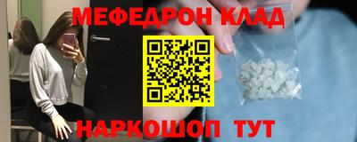 скорость Будённовск