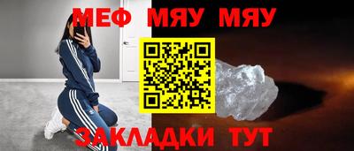 альфа пвп VHQ Бузулук