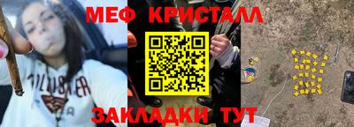 герыч Бугуруслан