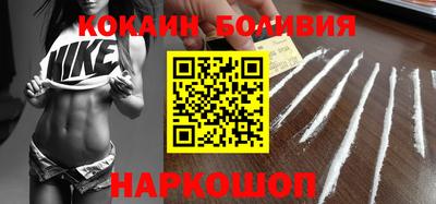 скорость Будённовск