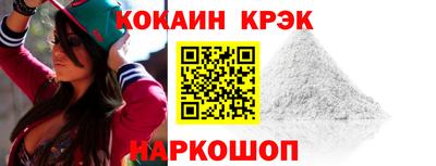 скорость Будённовск