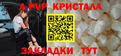 альфа пвп VHQ Бузулук