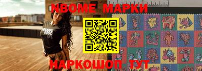 скорость Будённовск