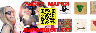 скорость Будённовск