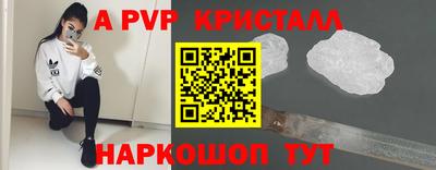 скорость Будённовск