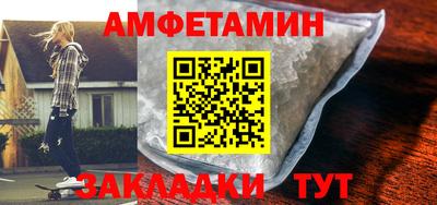 альфа пвп VHQ Бузулук
