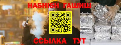 альфа пвп VHQ Бузулук