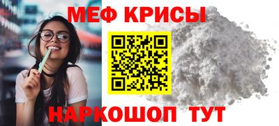 альфа пвп VHQ Бузулук