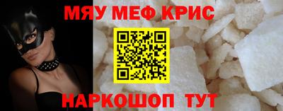 скорость Будённовск