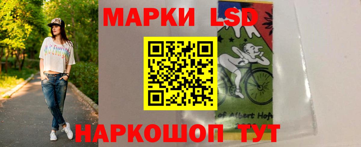 Лсд 25 экстази ecstasy  Лсд 25 экстази ecstasy  LSD-25 экстази  Сердобск  Вход с VPN 
