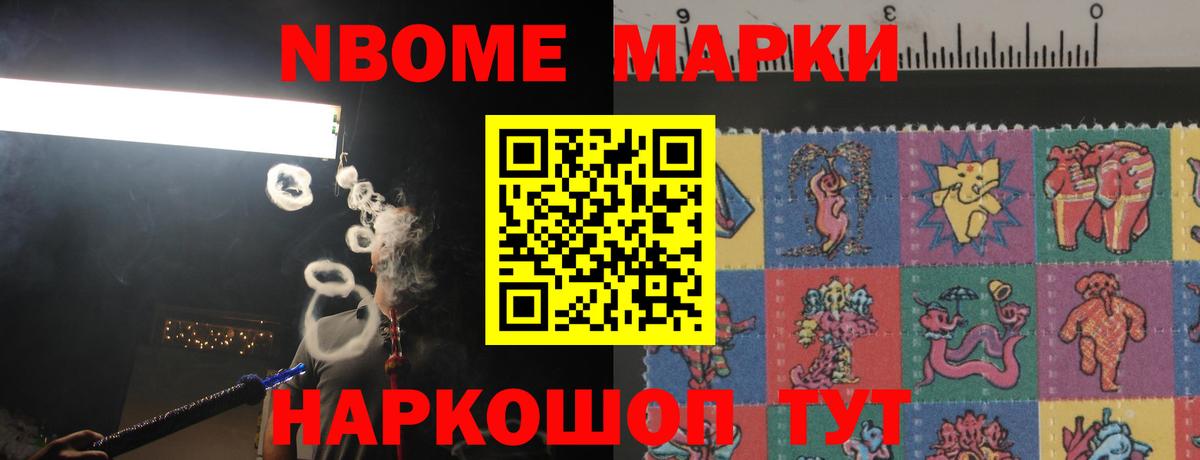ЛСД экстази кислота Сердобск