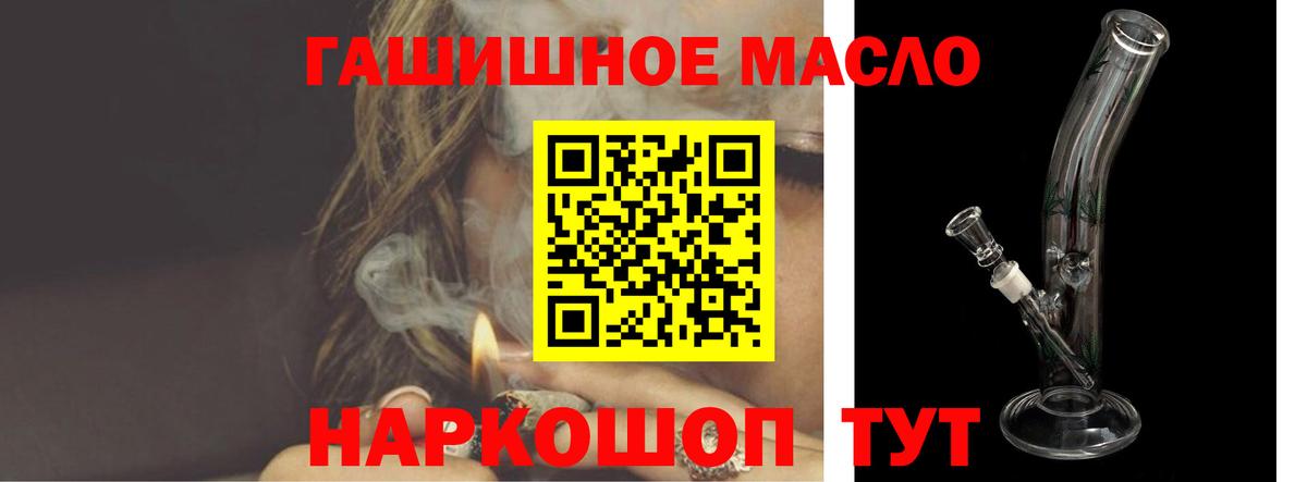 Сердобск  ТГК вейп  Вход с VPN  ТГК вейп с тгк 