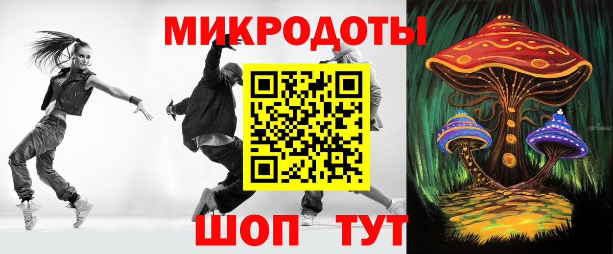 Галлюциногенные грибы мицелий  Вход с VPN  Сердобск 