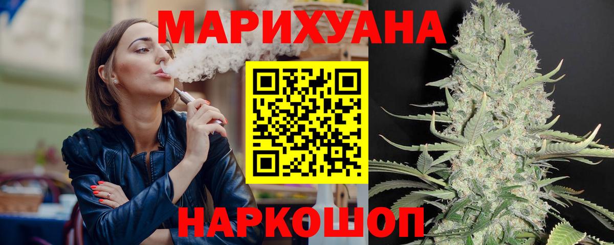 МАРИХУАНА марихуана Сердобск